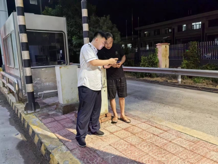 f42eef4fdbf445c1b9bee50eb6b745be(20240826-075831)