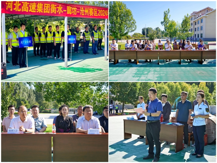 微信圖片_20240828155517