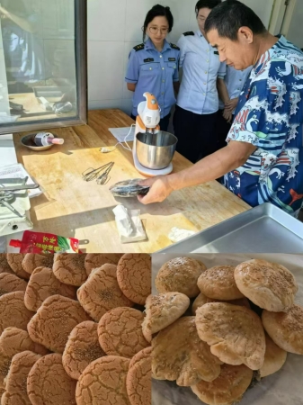 微信圖片_20240828160005