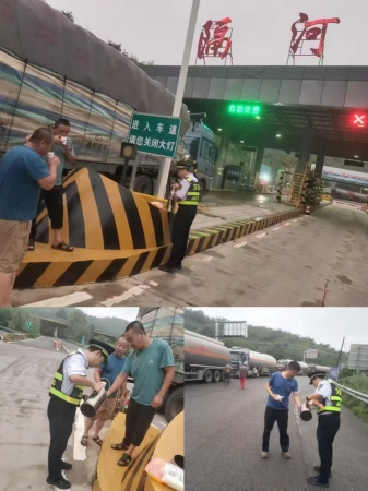 微信圖片_20240829100422