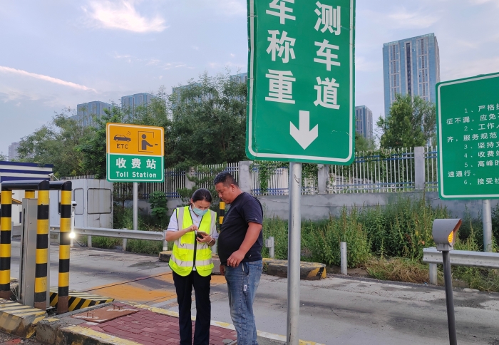 QQ圖片20240829104841