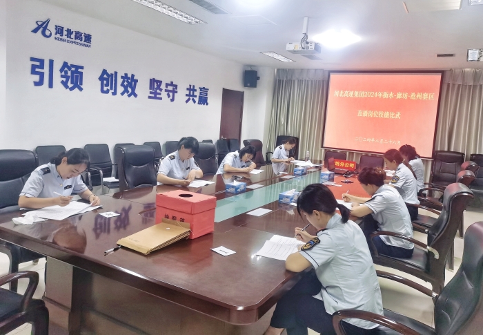 微信圖片_20240829170714