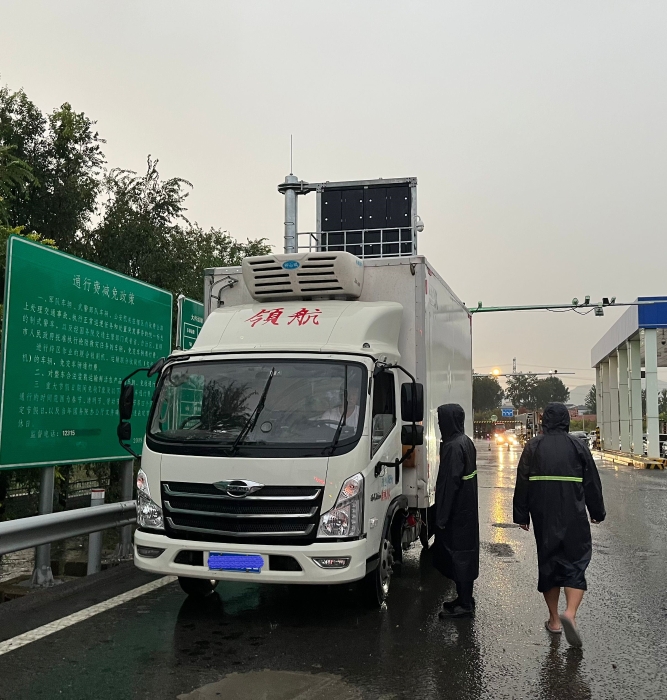 QQ圖片20240830151926