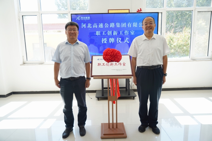 微信圖片_20240902141021