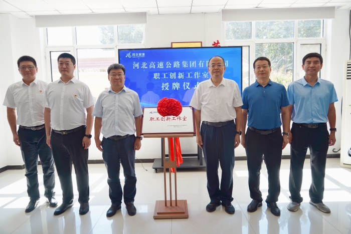 微信圖片_20240902141028