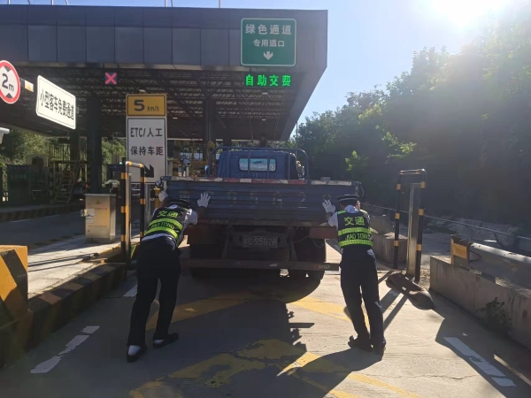 微信圖片_20240903101237