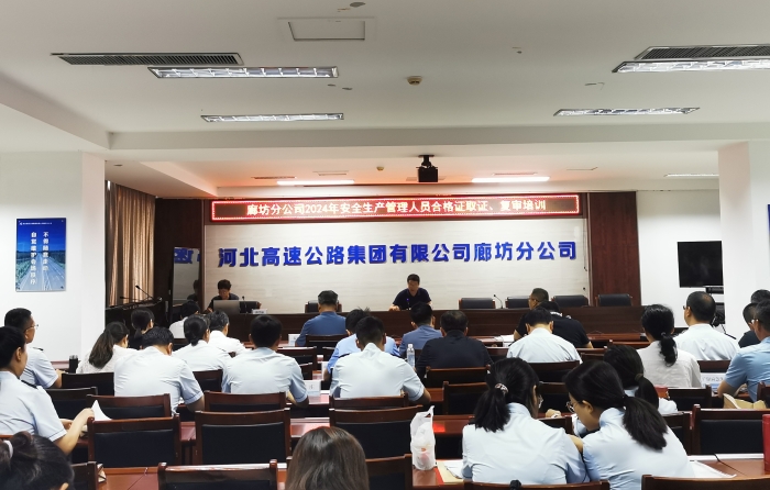 微信圖片_20240904102023