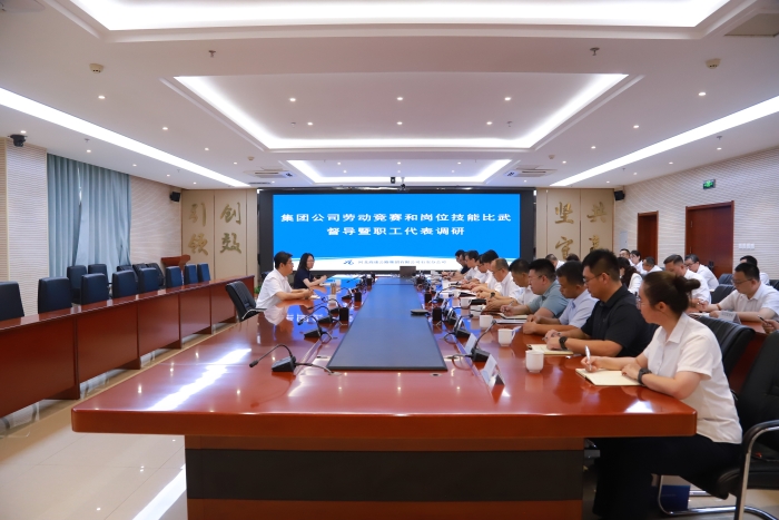 2024-8-30董廣到石安分公司