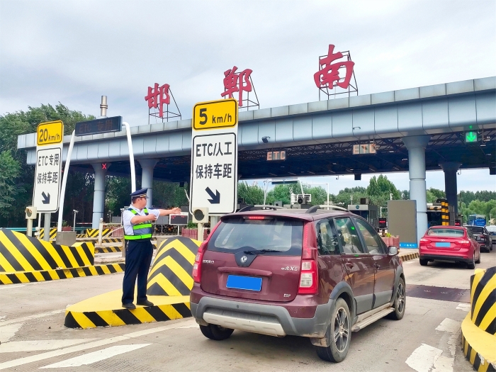 邯鄲南收費站：黨員先鋒在行動，全力保障開學季 (2)