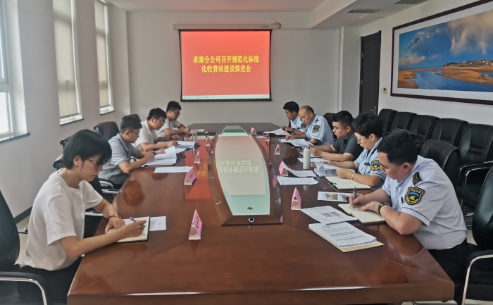 微信圖片_20240906172748