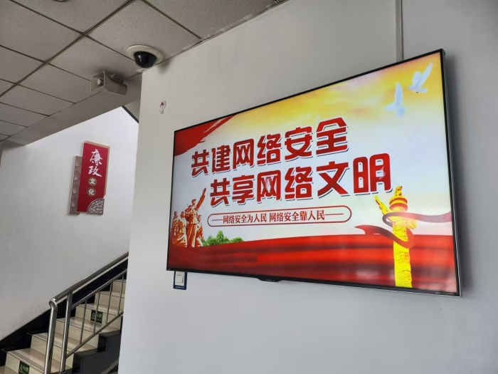 微信圖片_20240911112055