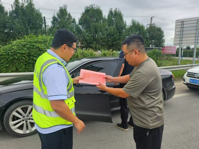 微信圖片_20240911112100