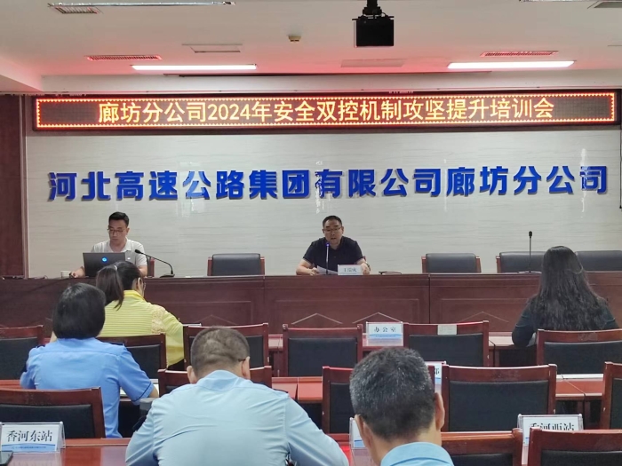 微信圖片_20240914145302