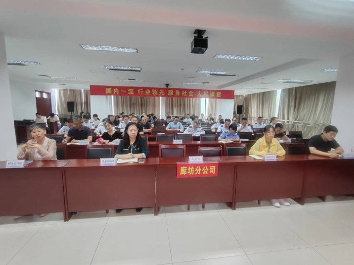 微信圖片_20240914145306