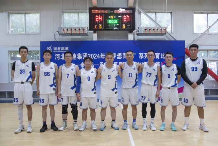 微信圖片_20240914155659