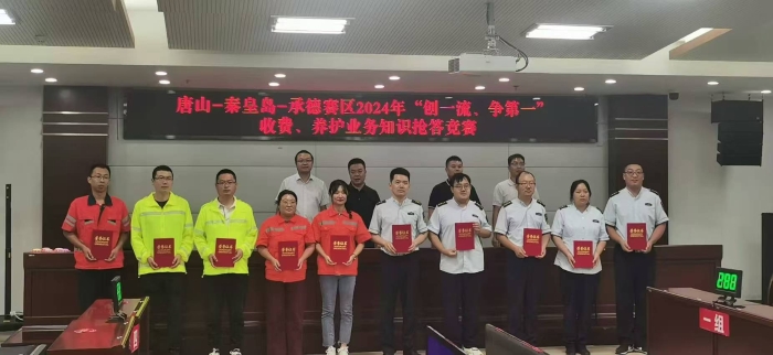 微信圖片_20240914160649