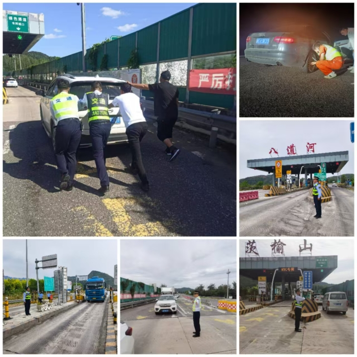 微信圖片_20240918170750