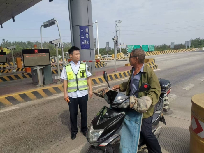 微信圖片_20240919103525