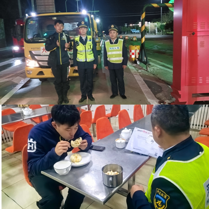 微信圖片_20240922111552