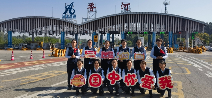 微信圖片_20240923172348