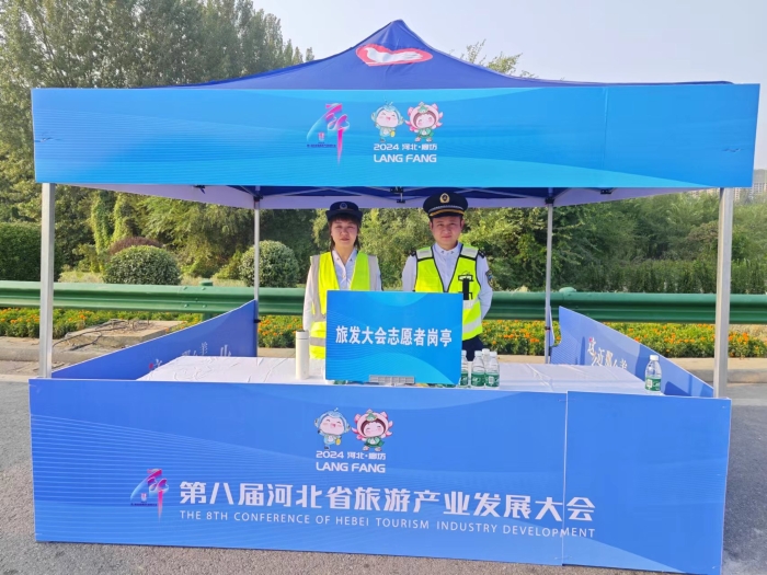 微信圖片_20240925160502