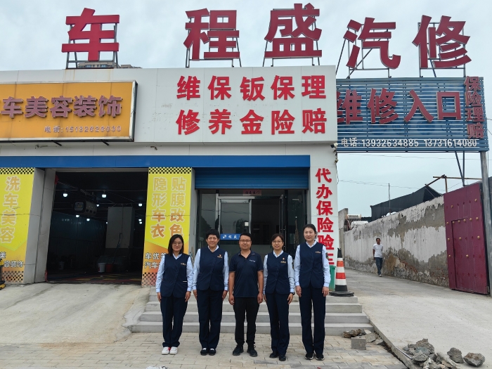 微信圖片_20240929104844