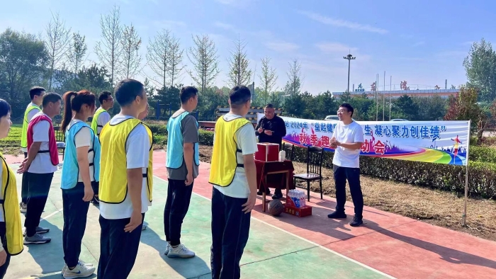 QQ圖片20240930091746