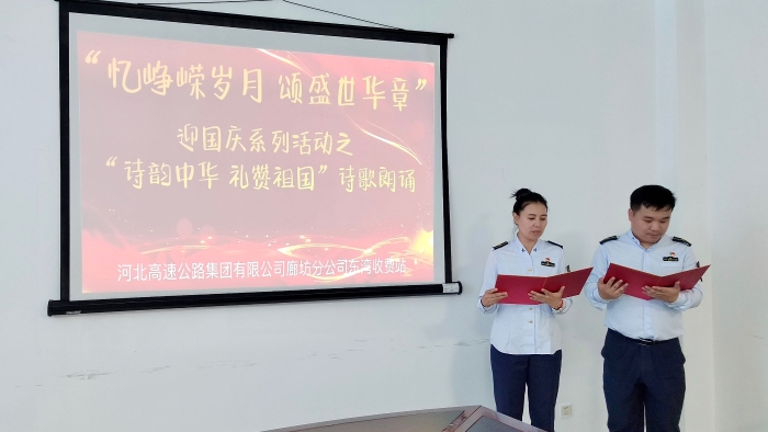 QQ圖片20240930092837