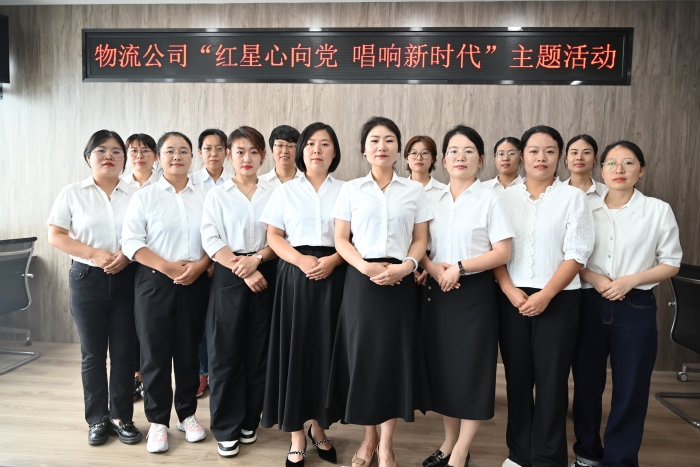 巾幗同唱一首歌