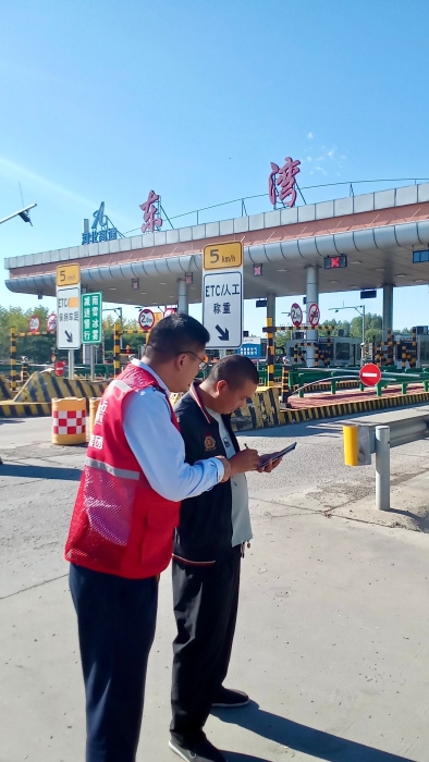 QQ圖片20241001170458