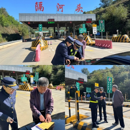 微信圖片_20241006093416