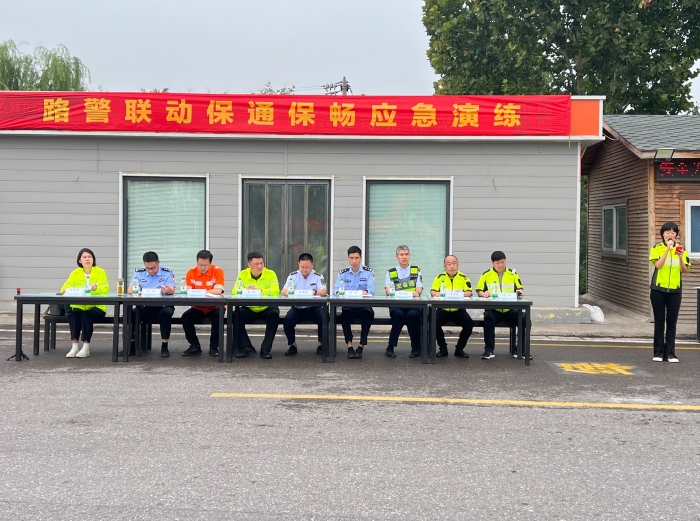 2024-9-27石安分公司開(kāi)展節(jié)前“路警聯(lián)動(dòng)”保通保暢應(yīng)急演練2