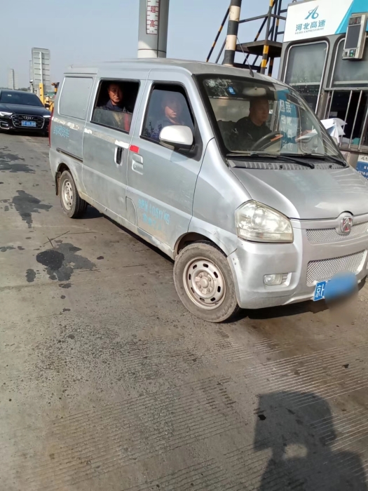 c6c714ef9a73e836f252e2be96c9b530(20241005-103014)