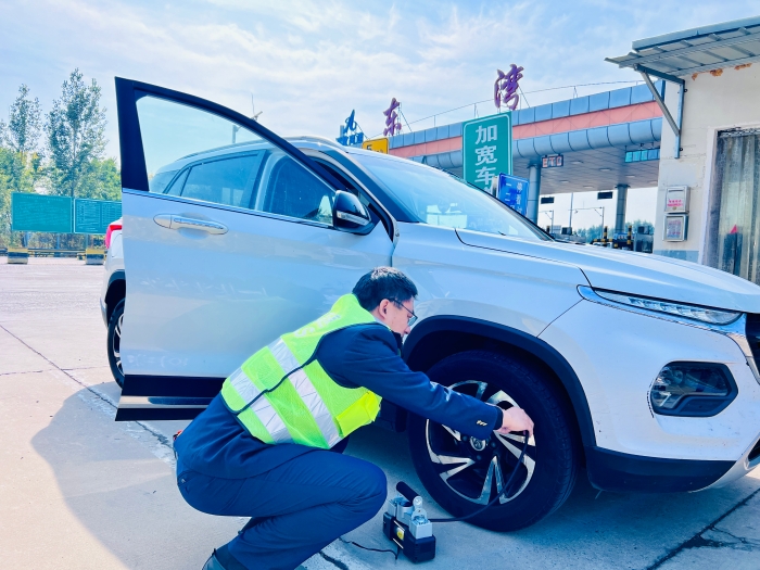 QQ圖片20241021152942