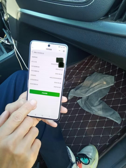 e949098e6a6c6d8815baf8461f842549(20241021-154306)