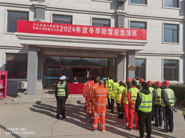 微信圖片_20241025103742