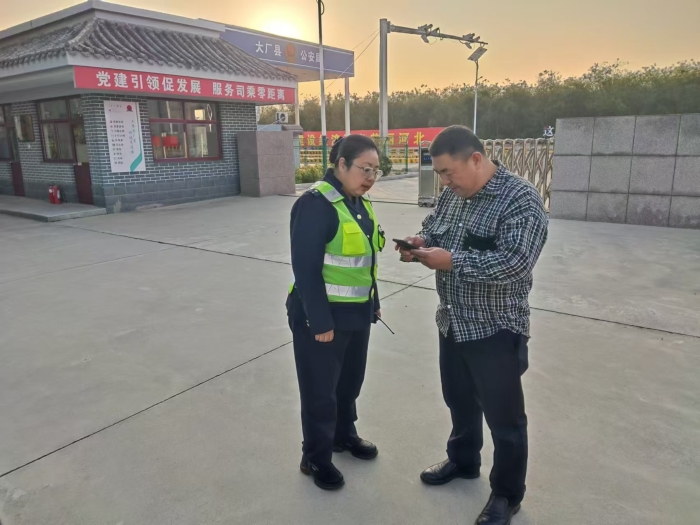 微信圖片_20241030145919