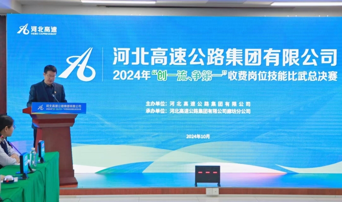 微信圖片_20241031093017