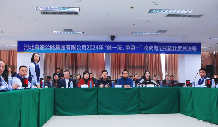 微信圖片_20241031091447