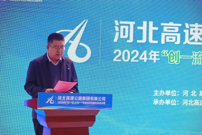 微信圖片_20241031092919