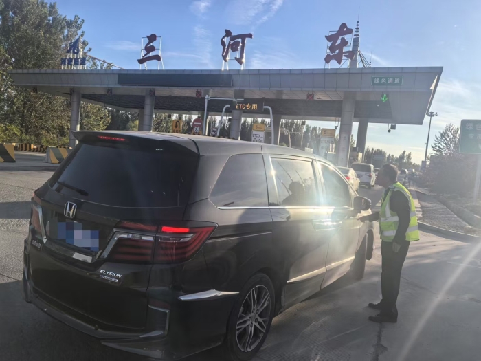 微信圖片_20241030100935