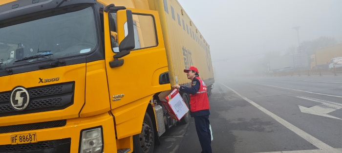 微信圖片_20241101113124