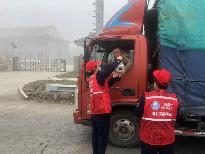 微信圖片_20241104135932