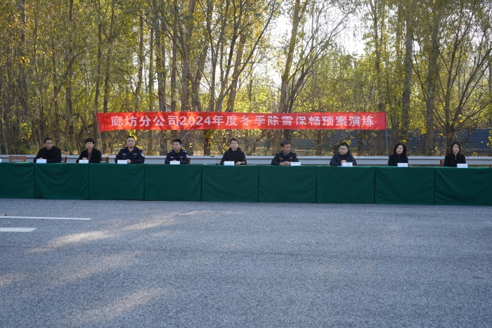 微信圖片_20241107141858