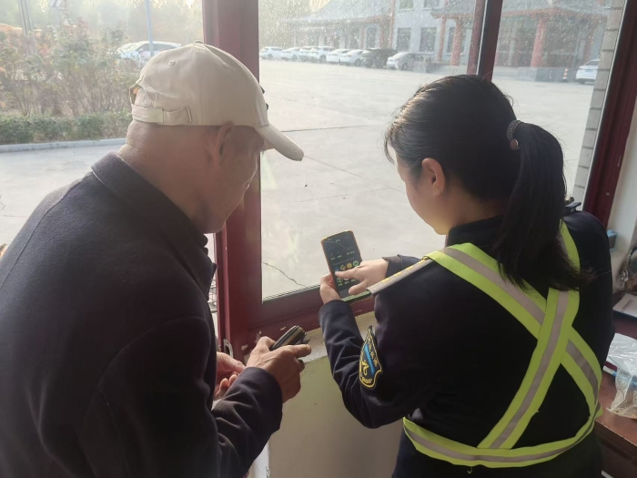 微信圖片_20241112171233