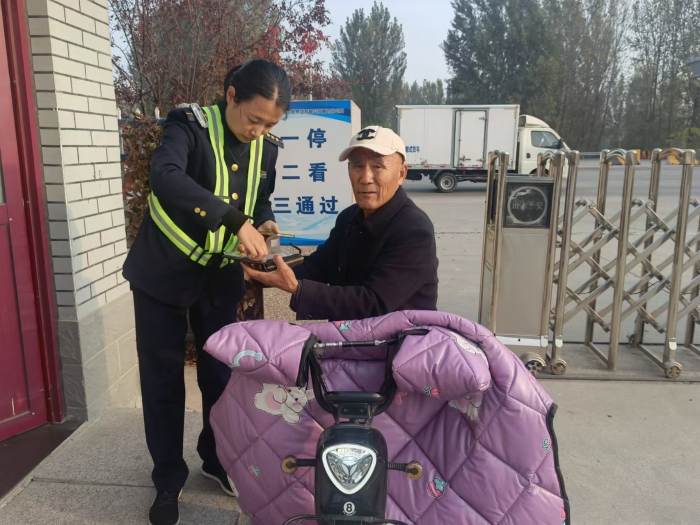 微信圖片_20241112171239