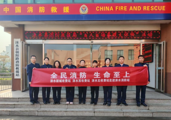 微信圖片_20241120172430