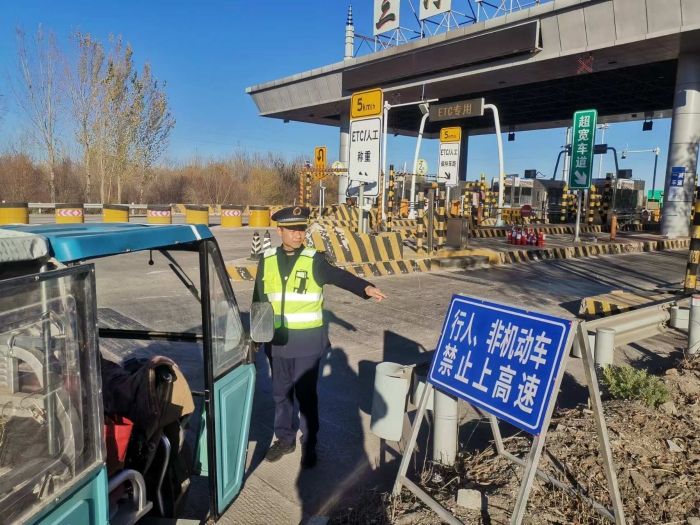 微信圖片_20241122111922