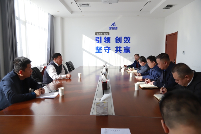 2024-11-22石安分公司召開路面遺落物處置調(diào)度會