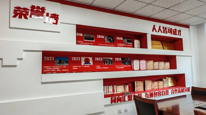 微信圖片_20241129113326